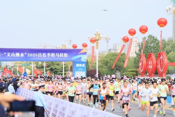 迎客松配资 国网昌邑市供电公司：电力保障创新升级护航半马超燃开跑