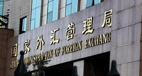 天猫配资端 国家外汇管理局：我国外贸呈现一定韧性 外资配置人民币资产意愿持续向好