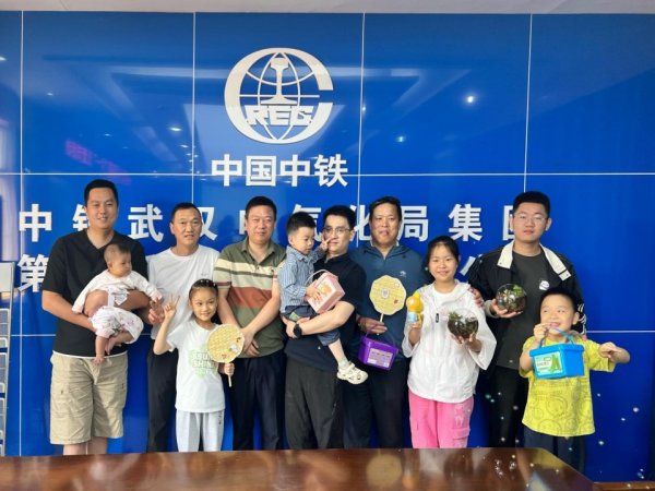 加配网 中铁武汉电气化局一公司建设分公司工会举办六一儿童节亲子手作活动