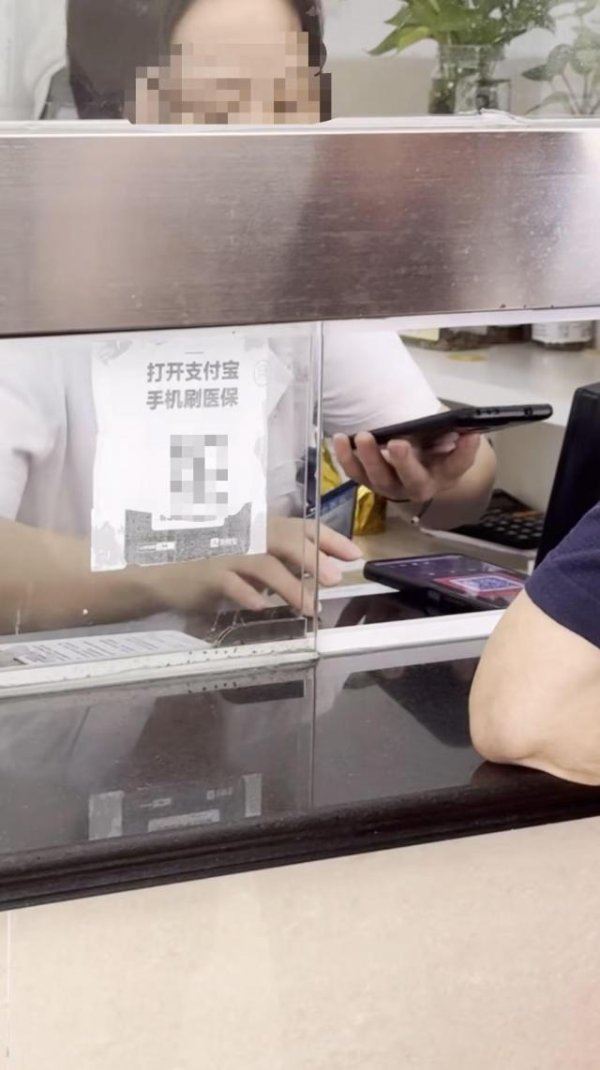 上尚策 江西一医院工作人员在挂号窗口让老人下载购物APP？院方通报：情况属实，停岗处理