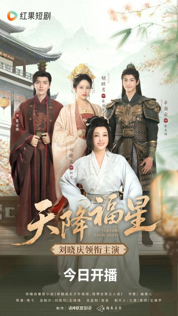 益上线 5部爆款新剧，国民影后、大尺度、白月光、女儿奴，追到停不下来！