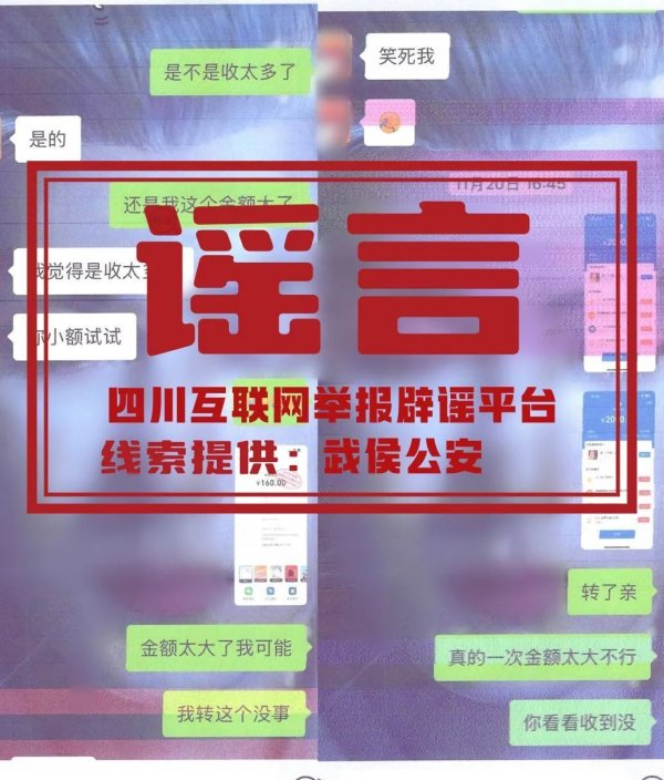 盈禾配资 成都世运会“内部票”“大神代抢”？