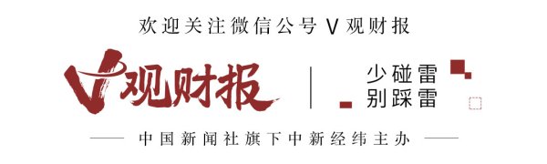 闻道资本 V观财报|东方证券上半年业绩双增, 国际业务及其他营收降近四成
