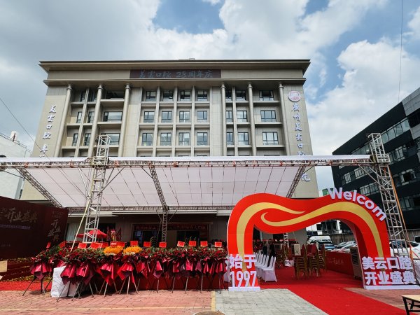 稳益配 100+台牙椅，广州天河新添一家连锁口腔医疗机构